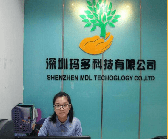深圳玛多照明科技有限公司
